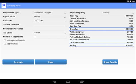 how to check GSIS contribution Archives .